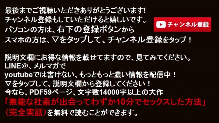 出会い系アプリであなたが会えない致命的な２つの理由