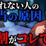 世の中の情報は嘘ばかり！？快眠を確実にする寝室の整え方