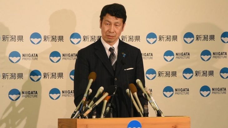 米山隆一・新潟県知事が女性問題で辞職表明