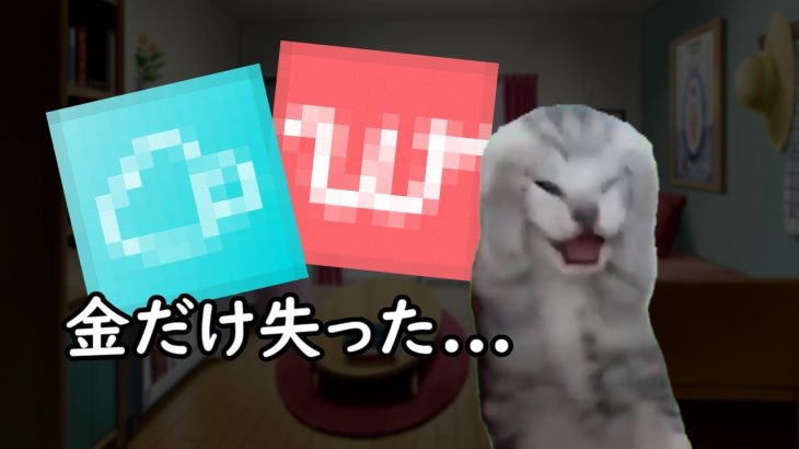 【猫ミーム】マッチングアプリやった時の話 #猫ミーム #猫マニ