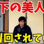 【マッチングアプリ】片思い中の10歳年下の女性に振り回される30代のおじさん【恋愛】