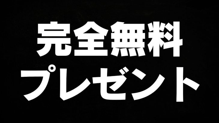 【無料】恋愛コンテンツ販売で知らないとヤバい顧客ニーズ278選ぐらい