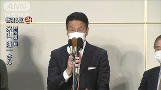 新潟5区　米山隆一氏が当選　喜びの声【完全版】(2021年10月31日)