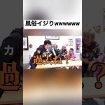 てつや「過去ね？」