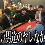 第3回カツモンのパコれない話。