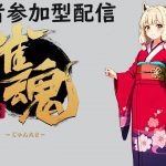 【雀魂三麻】視聴者参加型麻雀配信