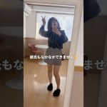 マッチングアプリで出会った彼と2回目デート♡アラサー独身女子の婚活記録