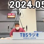 ハライチのターン！ 2024年05月02日