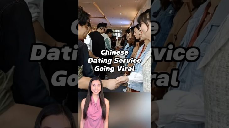 Chinese Dating Service Going Viral 🤣 #china #chineseculture #datingapp #relationship #funny #shorts