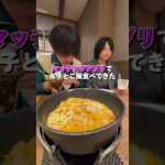 マッチングアプリで女子とご飯食べてきた結果… #おーがすと #CoCome #マッチングアプリ #pr