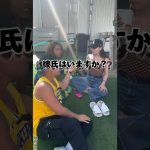 ⚠️最後まで絶対必見⚠️最後まさかの展開… 渋谷、宮下パークでイケてる男女の街角キューピットは成功するのか？#恋愛 #マッチングアプリ #街角インタビュー #街角キューピッド