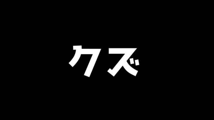 【マッチングアプリ】ヤリモクだけど初デートでホテル行って後悔してる