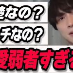 【恋愛相談】早くしないと手遅れです。まともなようでチャラい恋愛【モテ期プロデューサー荒野】切り抜き #マッチングアプリ #恋愛相談 #婚活