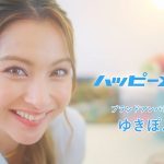 ハッピーメール「楽しく登録できた」編/15秒Ver.【ゆきぽよ×ハッピーメール】by 出会い・恋愛のハッピーメール