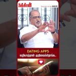 Dating apps வழியாத்தான் குறிவைக்கிறாங்க..Whatsapp Video Calling Scam