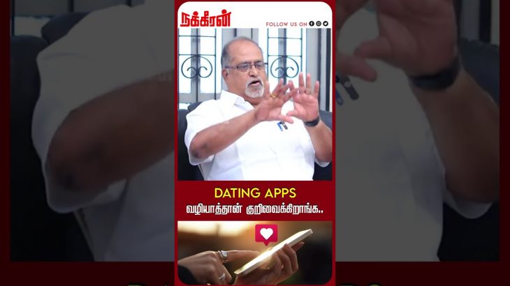 Dating apps வழியாத்தான் குறிவைக்கிறாங்க..Whatsapp Video Calling Scam