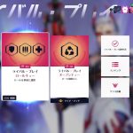 OW ランクやんぞ かかってこい PS4