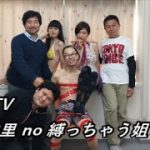 Web-TV【御前珠里 no 縛っちゃう姐さん★】第2弾・春の特別編!!