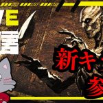 ストライクで萎えたキラー専集え！這いずり放置を教えたる！【デッドバイデイライト/dbd】