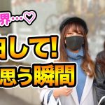 女性が「告白してよ！」って思う瞬間あるある 【タップル】