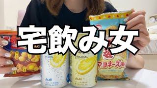 【マッチングアプリ】好み迷走時代。