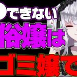 ニートリボw｜風俗業界で働いて良かった事【職業病 キャバ嬢 プロ根性 オフパコ】