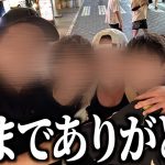 【黒歴史?】1周年だし恥ずかしいことも全部話そう飲み