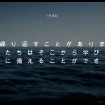 1987: 金融危機の影