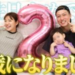 息子の2歳の誕生日を皆でお祝い！のはずが･･･まさかのハプニング発生。。