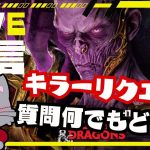 DbDアプデ待機！キラーがPTを組める時代が遂に来るのか。【デッドバイデイライト/dbd】