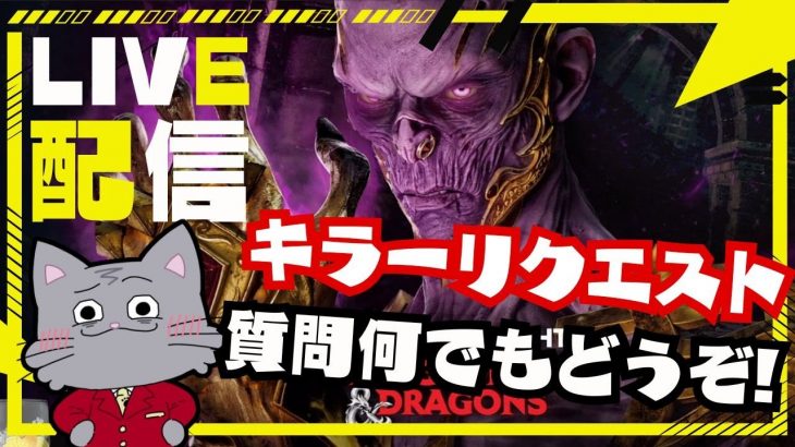 DbDアプデ待機！キラーがPTを組める時代が遂に来るのか。【デッドバイデイライト/dbd】