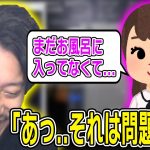 通話アプリYay!で久々に女性とたくさん会話ができて大満足な布団ちゃん【2023/12/6】