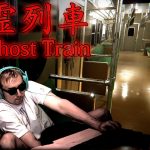 大流行ゲーム『幽霊列車』に挑むサワヤン兄弟。