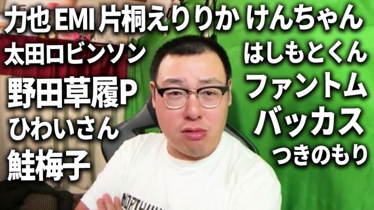 【懐かしトーク】古参配信者と引退した配信者を語ろう【石川典行】