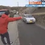 【ダイアン】世界一面白いスピードで走る車