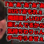 加藤チームに戻るも結局何も出来ずコメントの罵倒に大発狂するもこう【2024/07/28】【ニコニコ老人会】