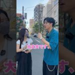 無しだった時のマッチングアプリの男24#minority #マイノリティ #メンズファッション #モードコーデ