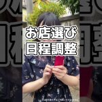 Dine(ダイン) -出会いの、最短距離。女性からリクエストが来るマッチングアプリ編JP_M_CU679