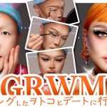 【GRWM】マッチングしたヲトコとデートに行くのさ。 #ドラァグメイク