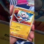 最新弾ステラミラクルがヤバすぎた #pokemontcg #ポケモン #ポケカ