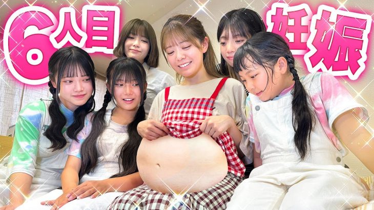 【寸劇】ママがまた妊娠！もしも子沢山の大家族に生まれたら・・！【はまちこちゃんねる】