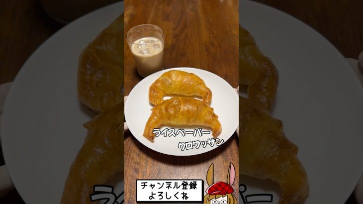 流行りのヤツ、食べてみたけど…。