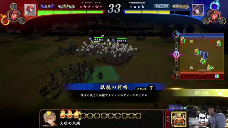 [英傑大戦]ニセフィ☆＋配信 　勝ち確カメラ有