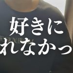 【マッチングアプリ】５回会ったけど付き合わなかった話／恋愛ムズい【婚活】