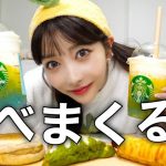 【爆食】大好きなスタバ食べまくって最近の幸せ話する！！！