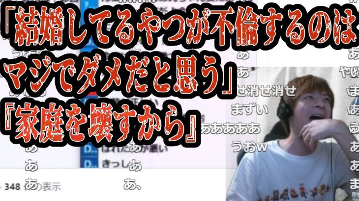 加藤純一の過去の発言を掘り起こすおえちゃん　【2024/09/13】