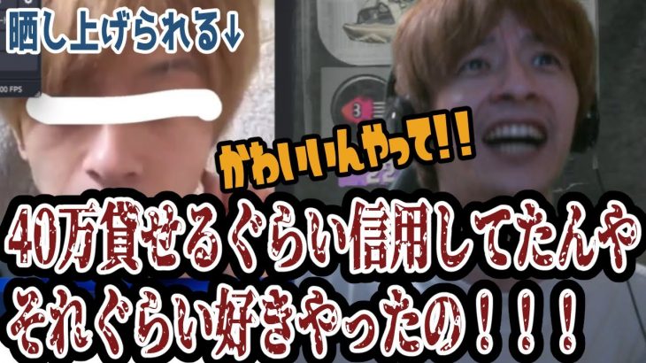 おえちゃん、好きな女（性交渉なし）に40万を持ち逃げされて晒されてしまう　【2024/09/16】