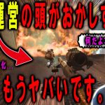 CoD運営、まじでお前大丈夫か…。もうこのFPSガチで限界突破してる件…。【CoD:MW3】