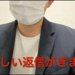 【最新の詐欺情報】マッチングアプリPairsで出会った女性に600万円を騙し取られました。