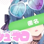 質疑応答！！！もうすぐ個人Vtuberになるのでましゅまろで答えてやるだ✊【#vtuber /戦慄木れろ】